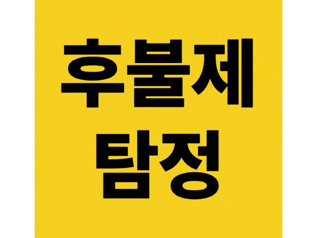 합리적인 진행비용, 고민, 어려움 모두 OK